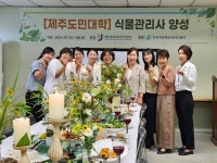 늘푸른꽃방 대정모슬포점