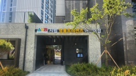 시립영통트레센츠어린이집