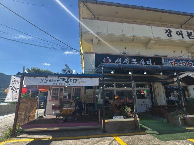돌돌말아김밥