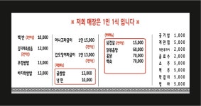 전식당