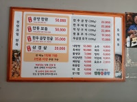 안동우리한우곱창