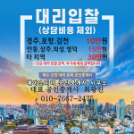 에이스지니공인중개사사무소