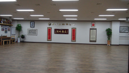 이찬태극권도관