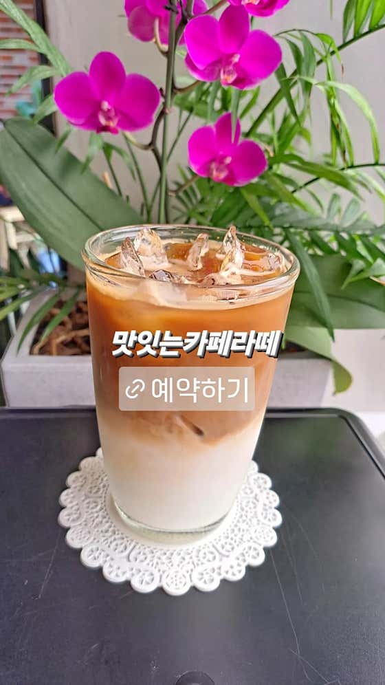 카페아바바 사진