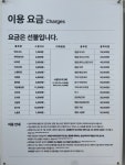 크린토피아 무안오룡힐스테이트2단지점