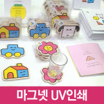 현대아크릴종합기획