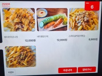 양화당
