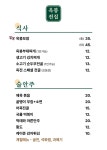 옥봉전집