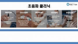 태영21내과의원