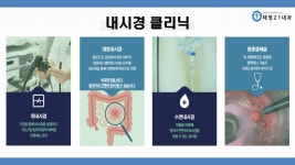 태영21내과의원