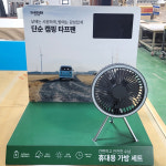 현대아크릴종합기획