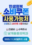 날개마취통증의학과의원
