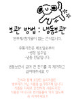 댕쉐프