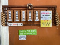 옛날멸치국수