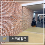 커스텀짐 한림점