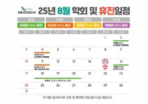 범물경대연합내과 건강검진센터