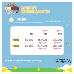 댕스럽개 애견유치원&애견호텔