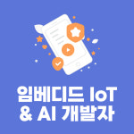 영남인재교육원 국비지원학원