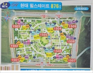 Home공인중개사사무소