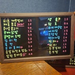 언니네포차쌀롱