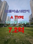 Home공인중개사사무소