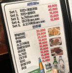 둘리치킨호프