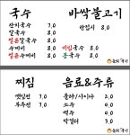 춘희국시