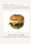 도요스