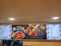 처갓집양념치킨 창선점