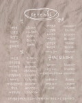 세렌디 제주노형점