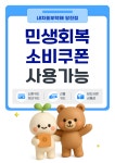 내차를부탁해 당진점