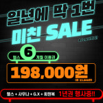 힐링사우나휘트니스&골프