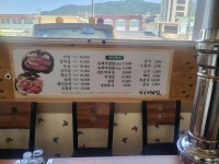땅끝기와집