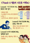 녹스PC 별내점