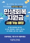 스타글라스 위드렌즈 영도점