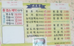 새초골가든