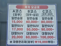 터틀프렌즈 동두천점