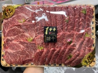 축산명가 고기백화점 다산지금점