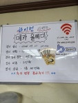 메카당구클럽