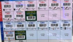 GS25 중랑동일로점