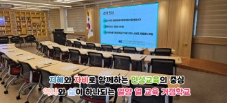 동국대학교사범대학부속홍제중학교