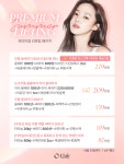 클레어성형외과의원