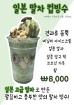 피에이치세븐티