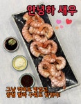 골목돼장