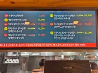 신가네매운떡볶이 궁동점