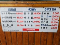 흥부마을