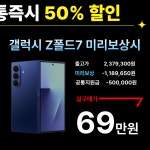 KT 지성정보통신 부평시장점