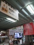 미라식당
