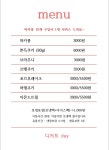 디저트day 눈꽃빙수&마카롱