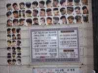 시저스맨이용원